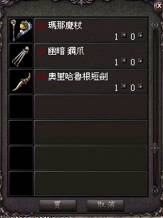 螢幕擷取畫面 2026-05-20 211505.png